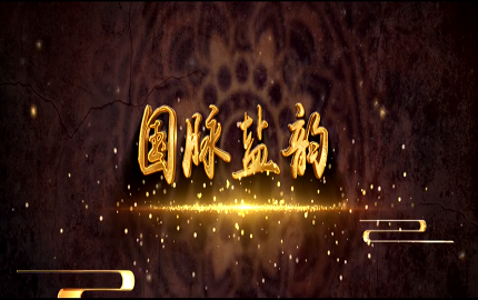俄罗斯·专享会294VIP(中国区)官方网站