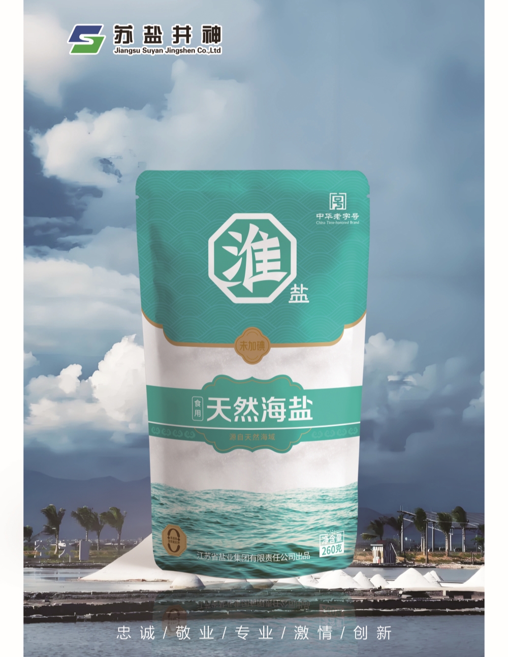 俄罗斯·专享会294VIP(中国区)官方网站