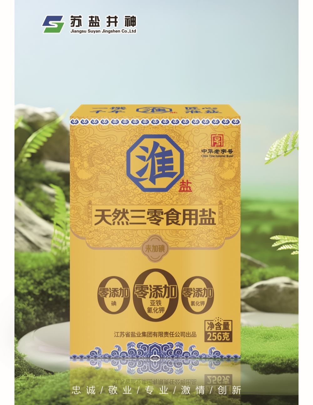 俄罗斯·专享会294VIP(中国区)官方网站