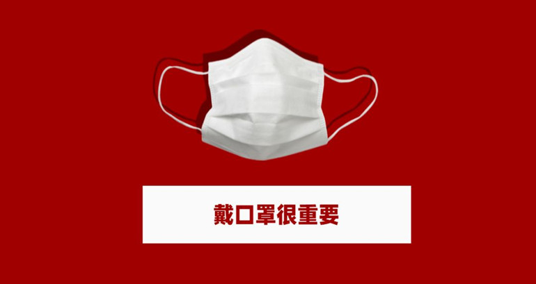 关于招呼全院师生自觉佩带口罩的建议书