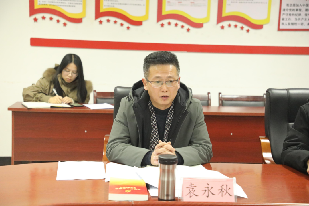 必发院党委召开理论学习中心组整体学习暨2022年度民主生涯会集中学习钻研会